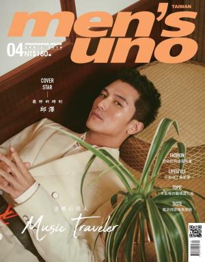 men's uno 4月號/2019