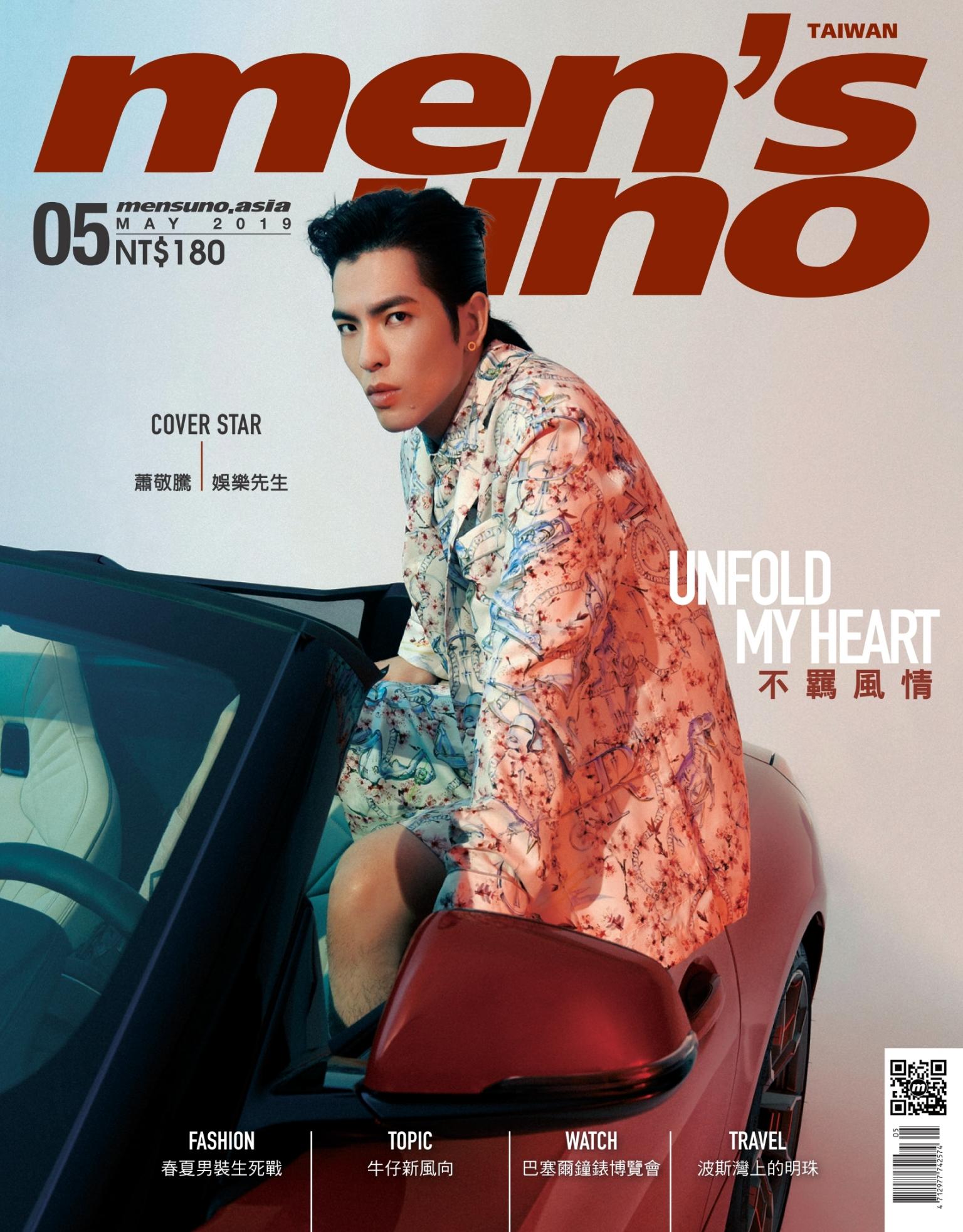 men's uno 5月號/2019