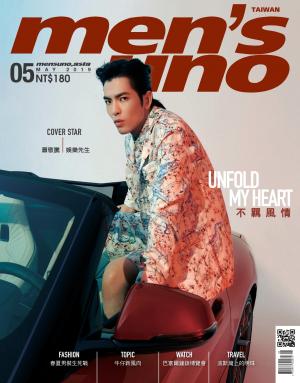 men's uno 5月號/2019