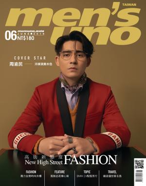 men's uno 6月號/2019