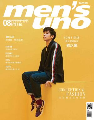 men's uno 8月號/2019