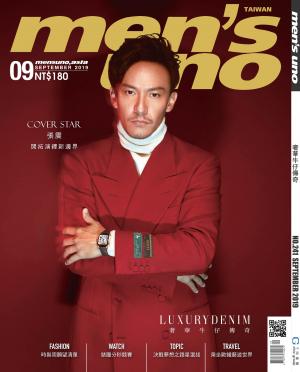 men's uno 9月號/2019