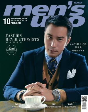 men's uno 10月號/2019