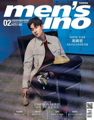 men’s uno 2月號/2020