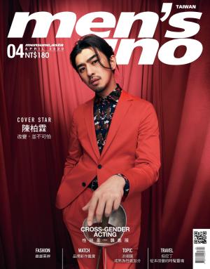 men’s uno 4月號/2020