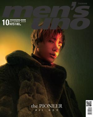 men’s uno 10月號/2020