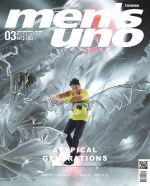 men’s uno 3月號/2021