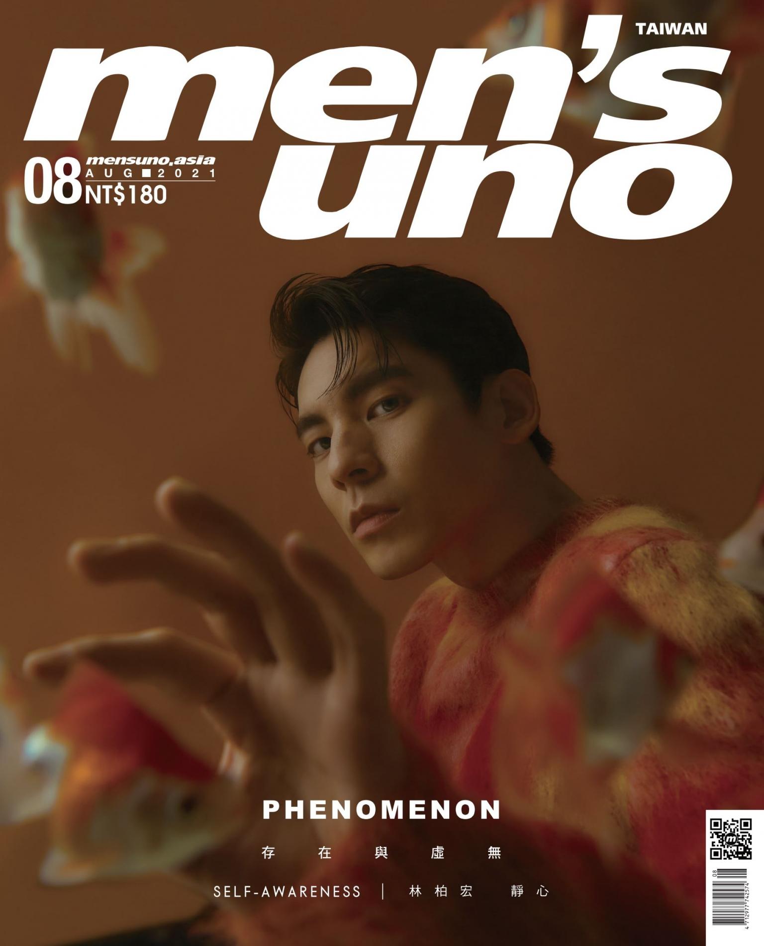men’s uno 8月號/2021