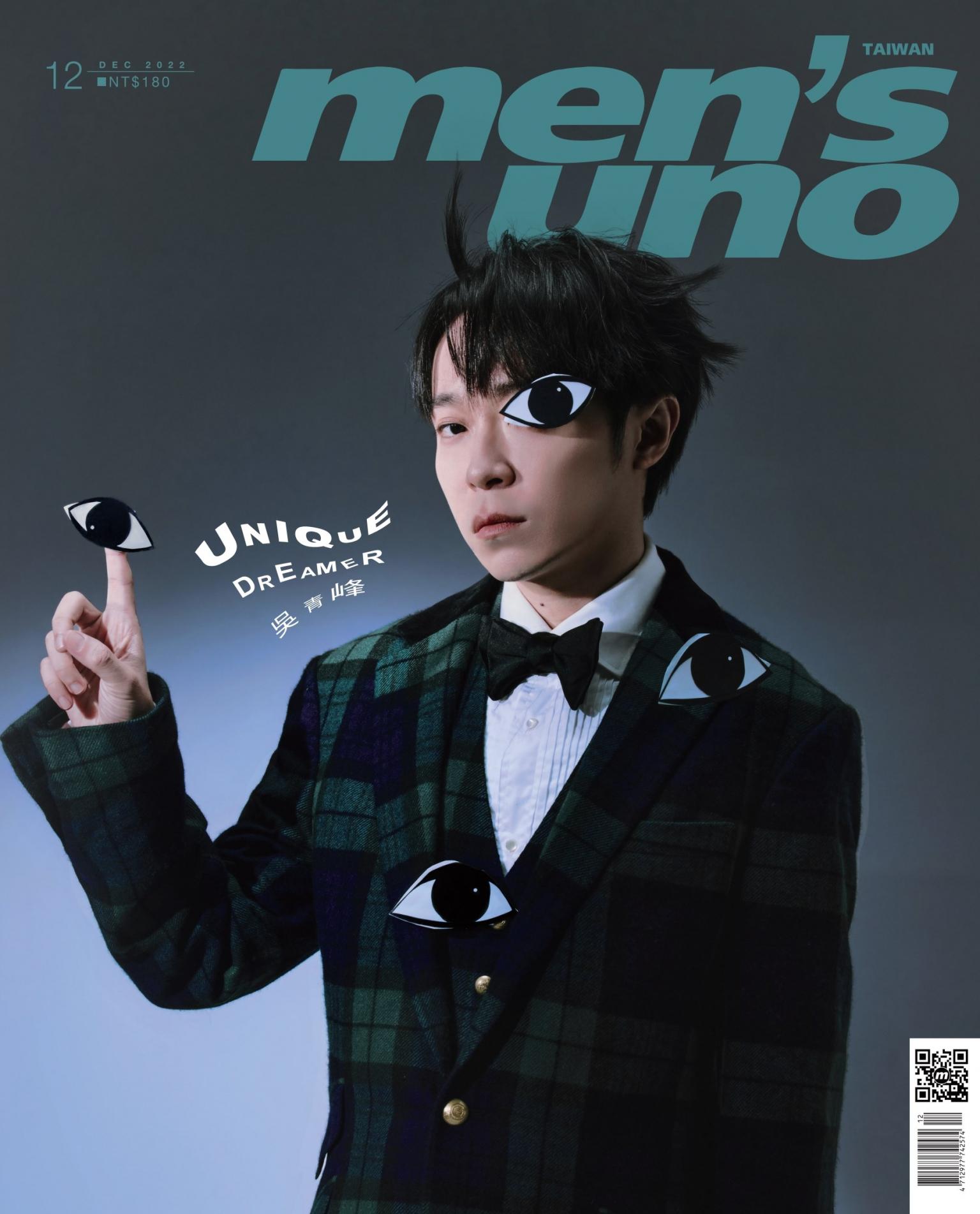 men’s uno 12月號/2022