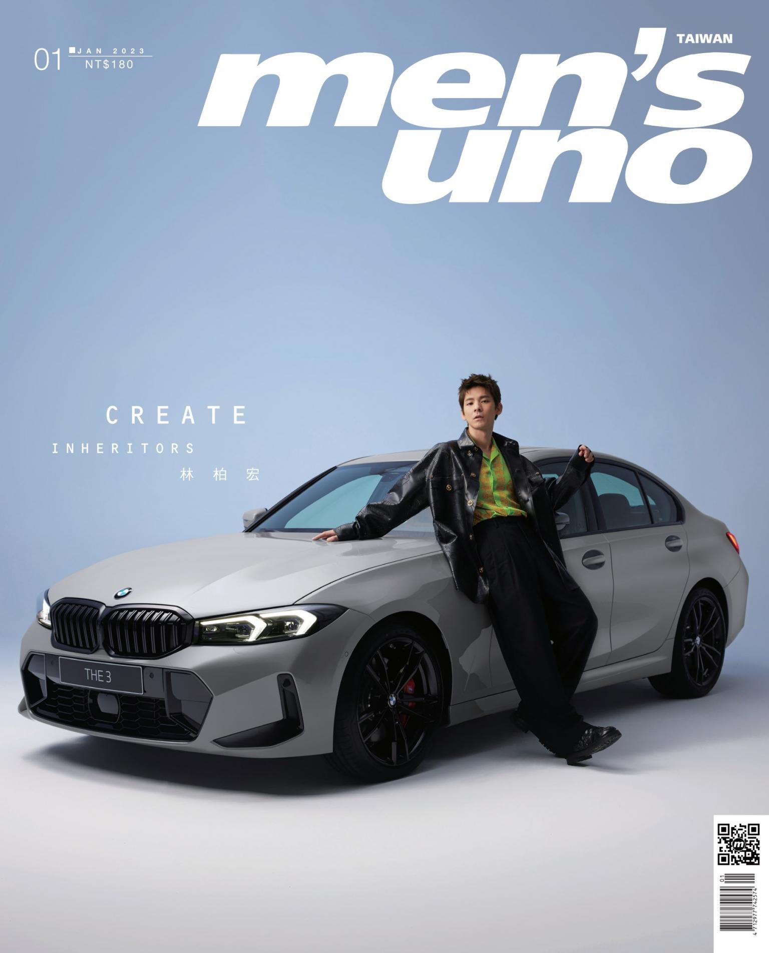 men’s uno 1月號/2023