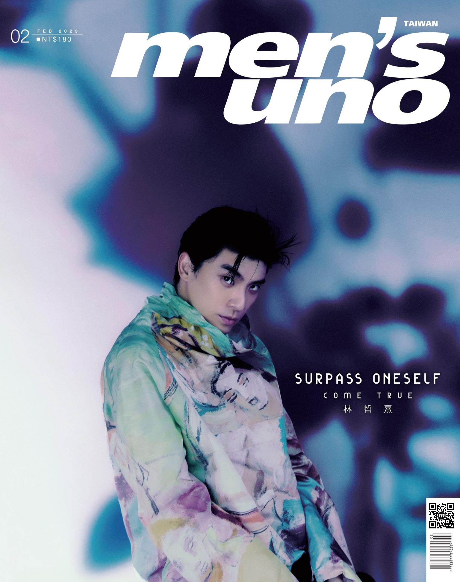 men’s uno 2月號/2023