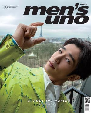 men’s uno 3月號/2023
