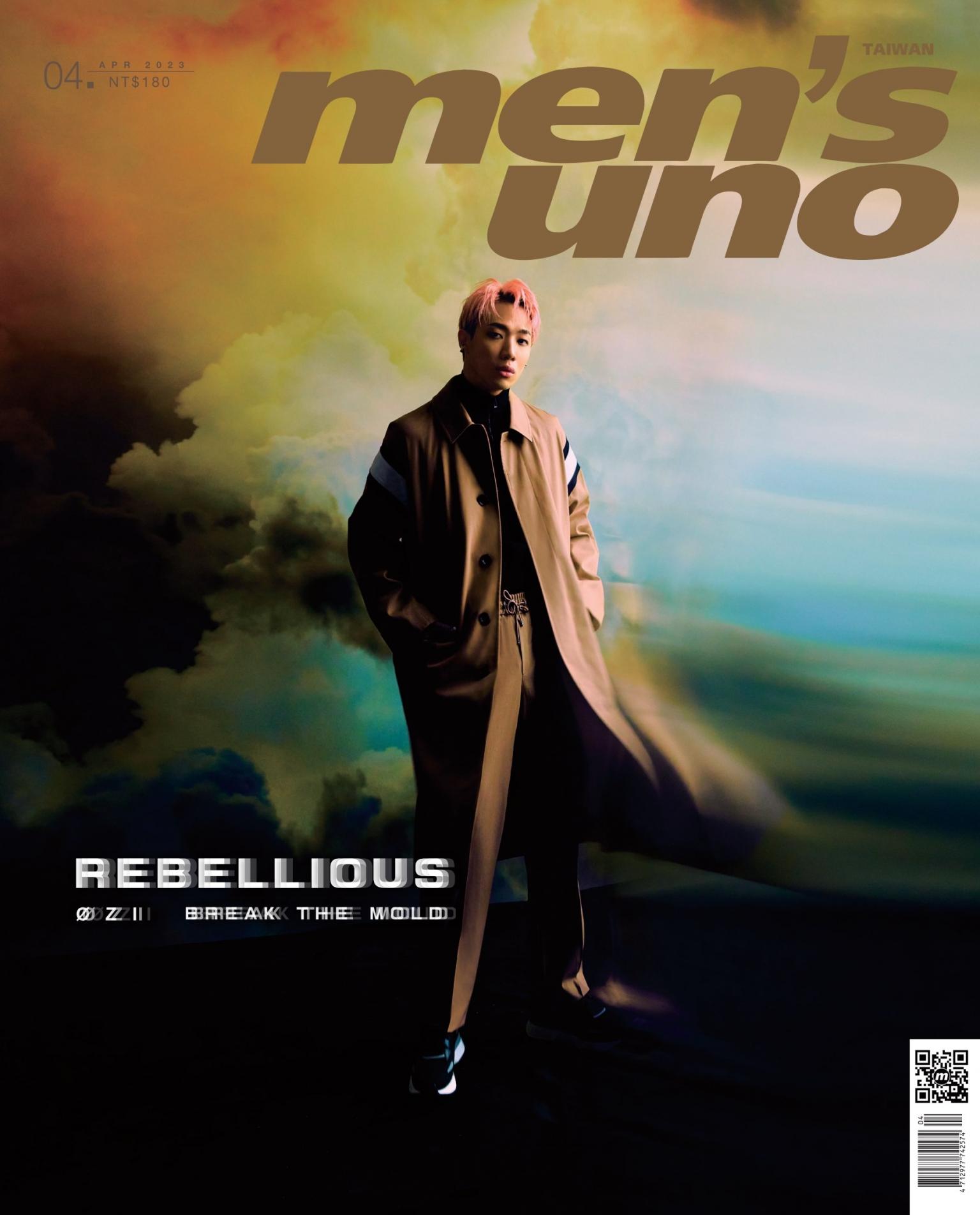 men’s uno 4月號/2023