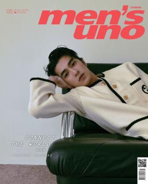men’s uno 5月號/2023