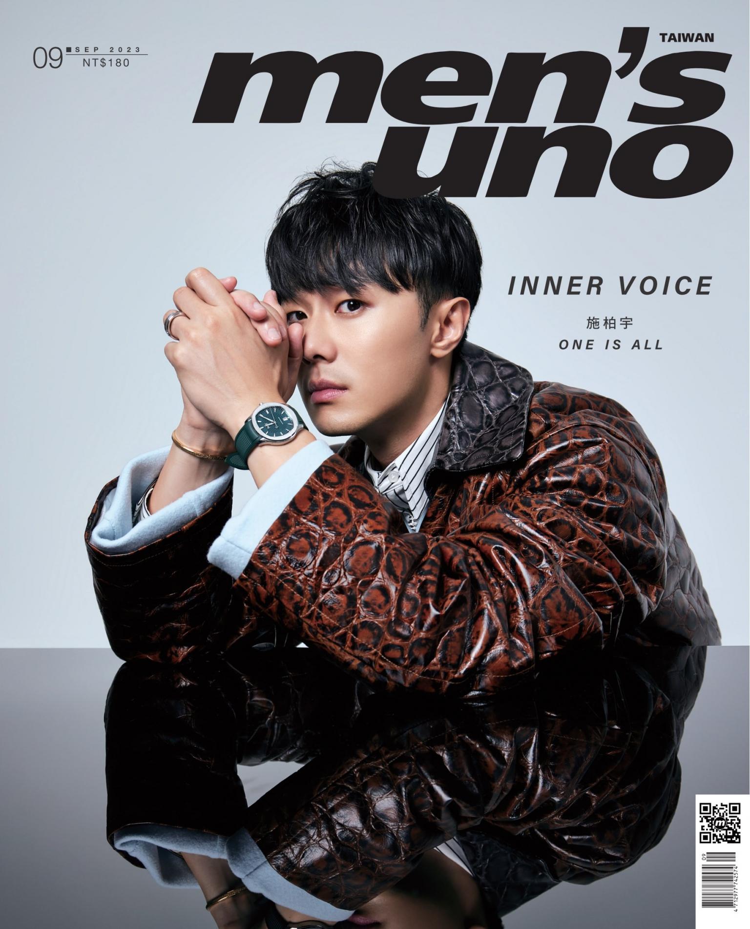 men’s uno 9月號/2023