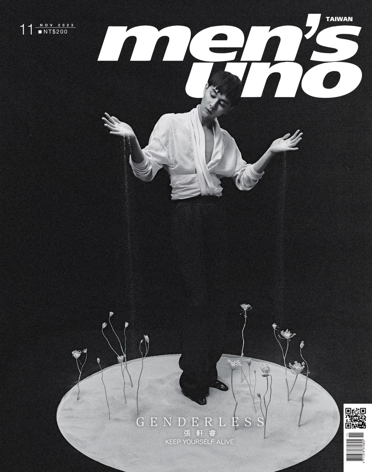 men’s uno 11月號/2023