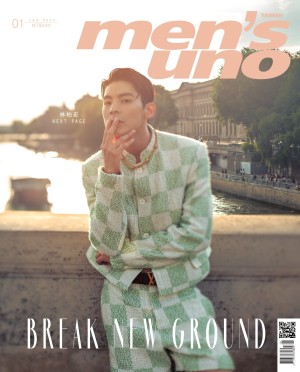 men’s uno 1月號/2024