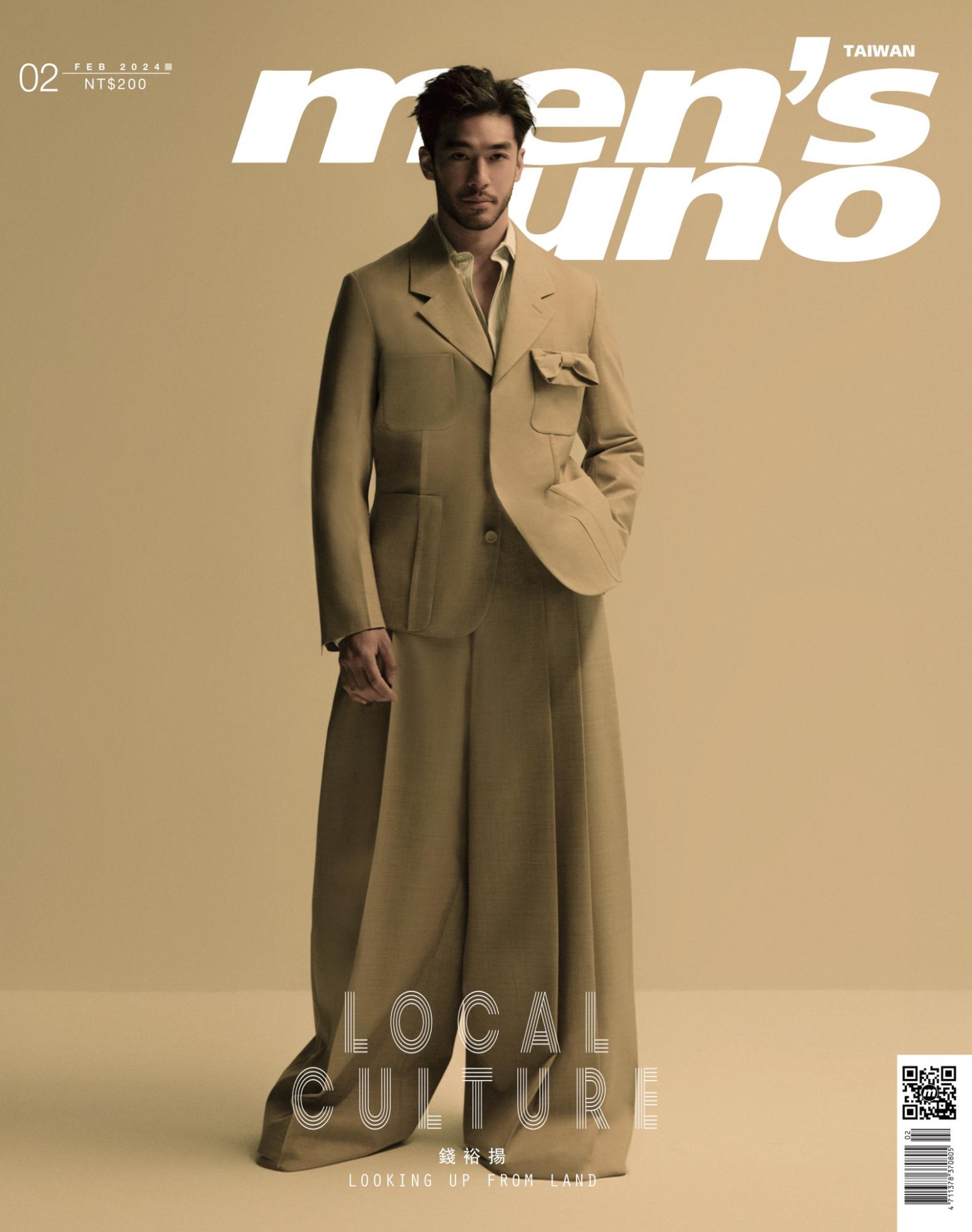 men’s uno 2月號/2024