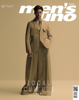 men’s uno 2月號/2024