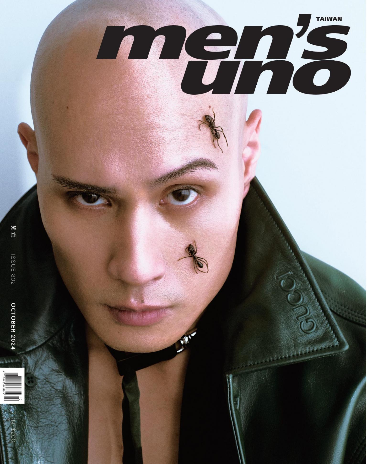men’s uno 10月號/2024