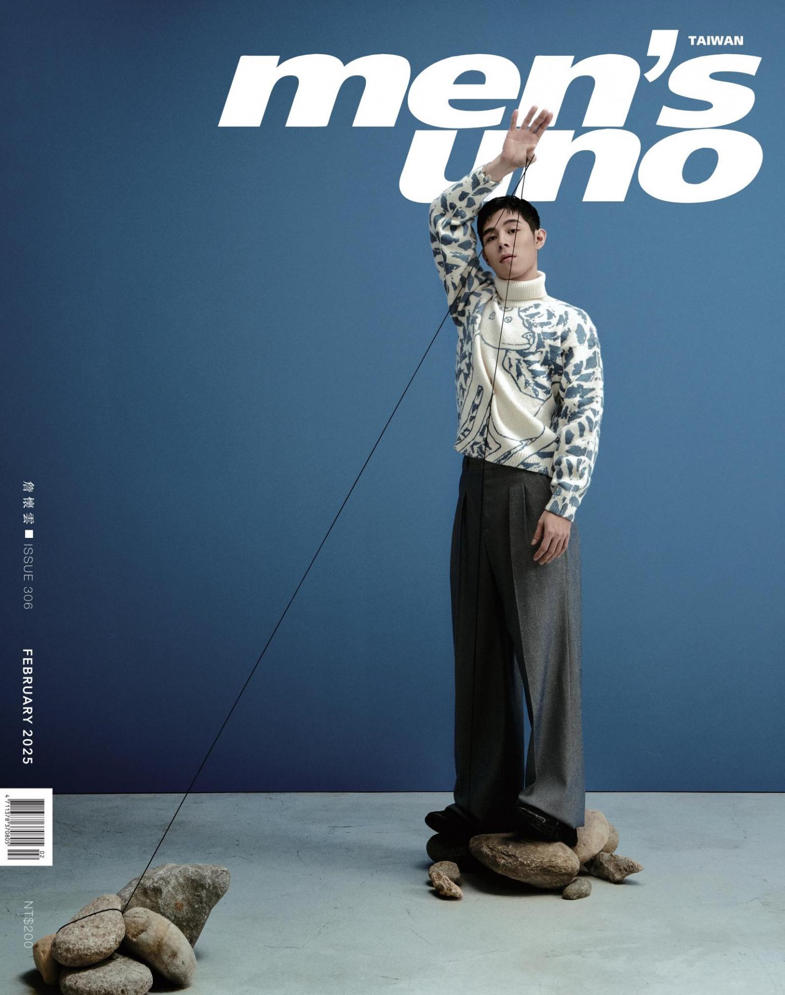 men’s uno 2月號/2025