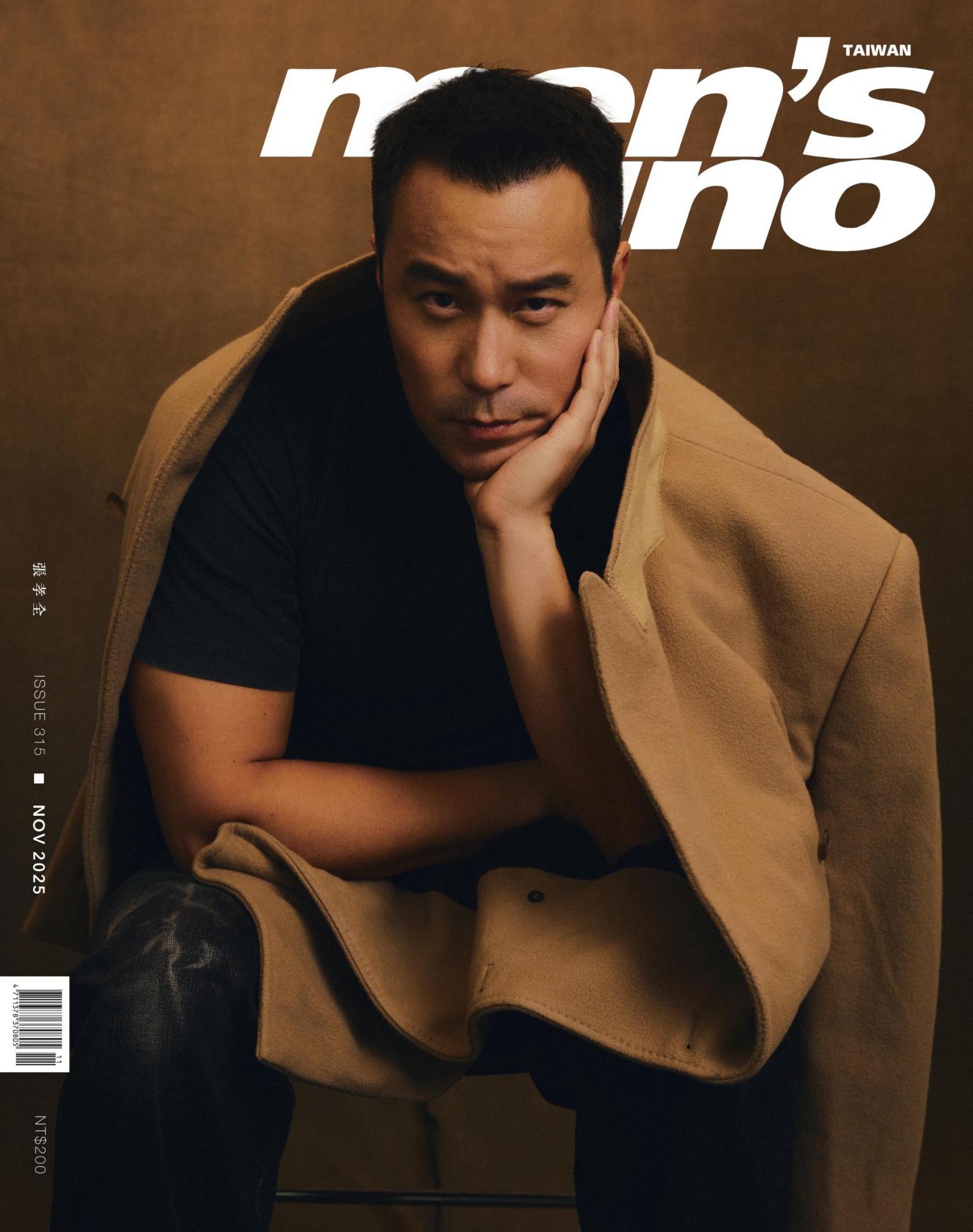 men’s uno 11月號/2025