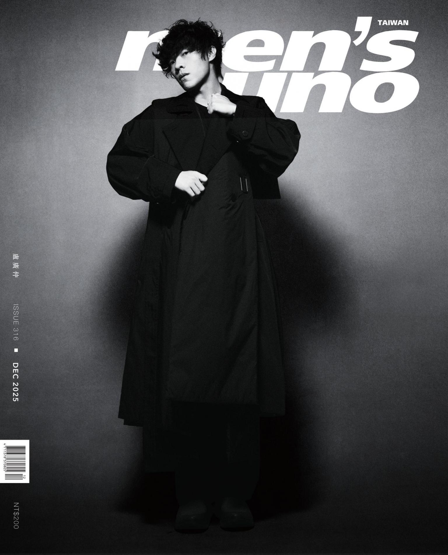 men’s uno 12月號/2025