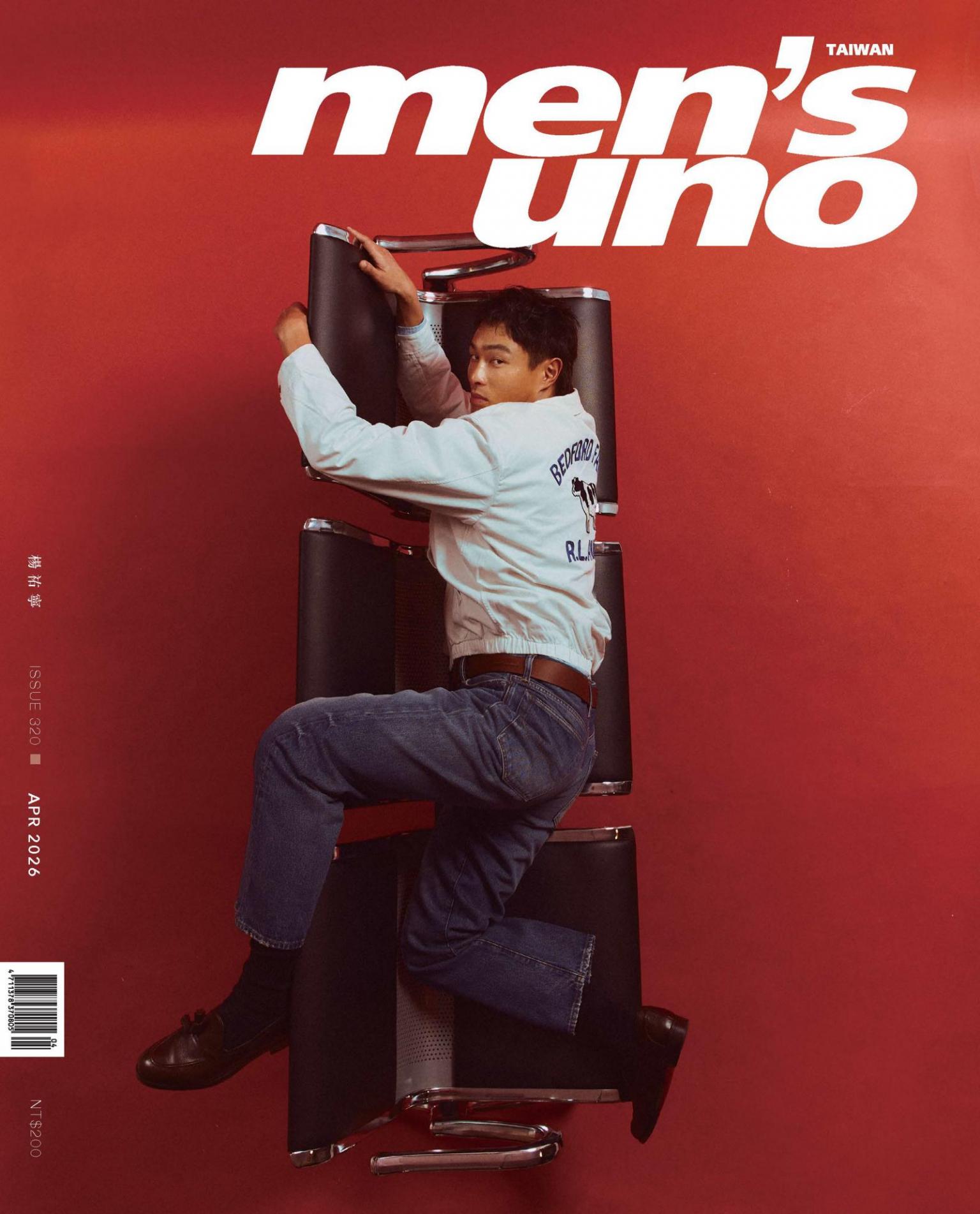 men’s uno 4月號/2026