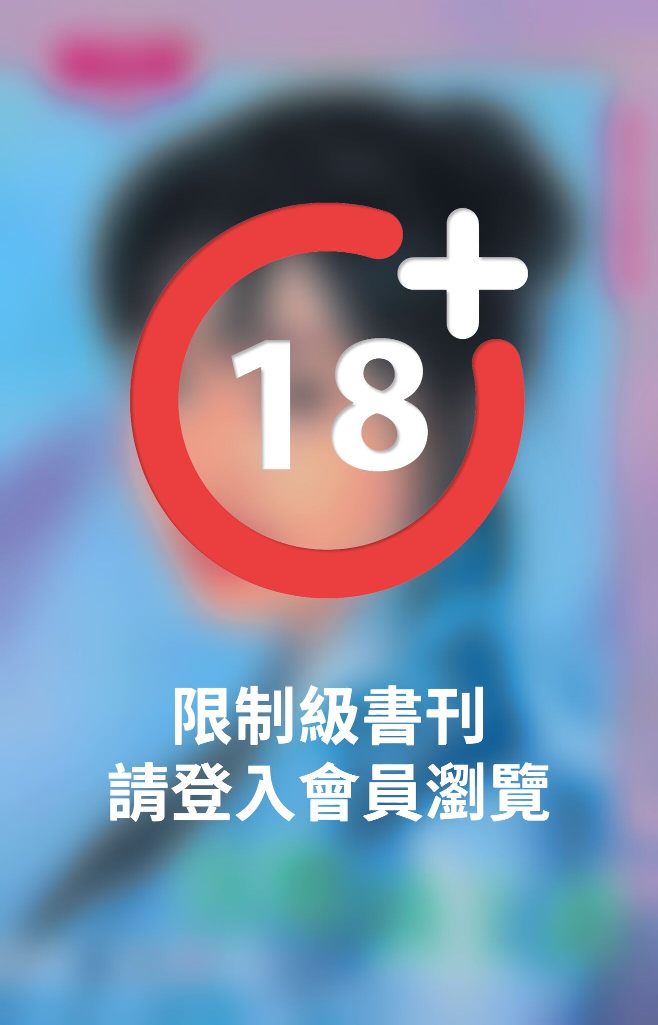 落難俏王爺~四大將軍外一章