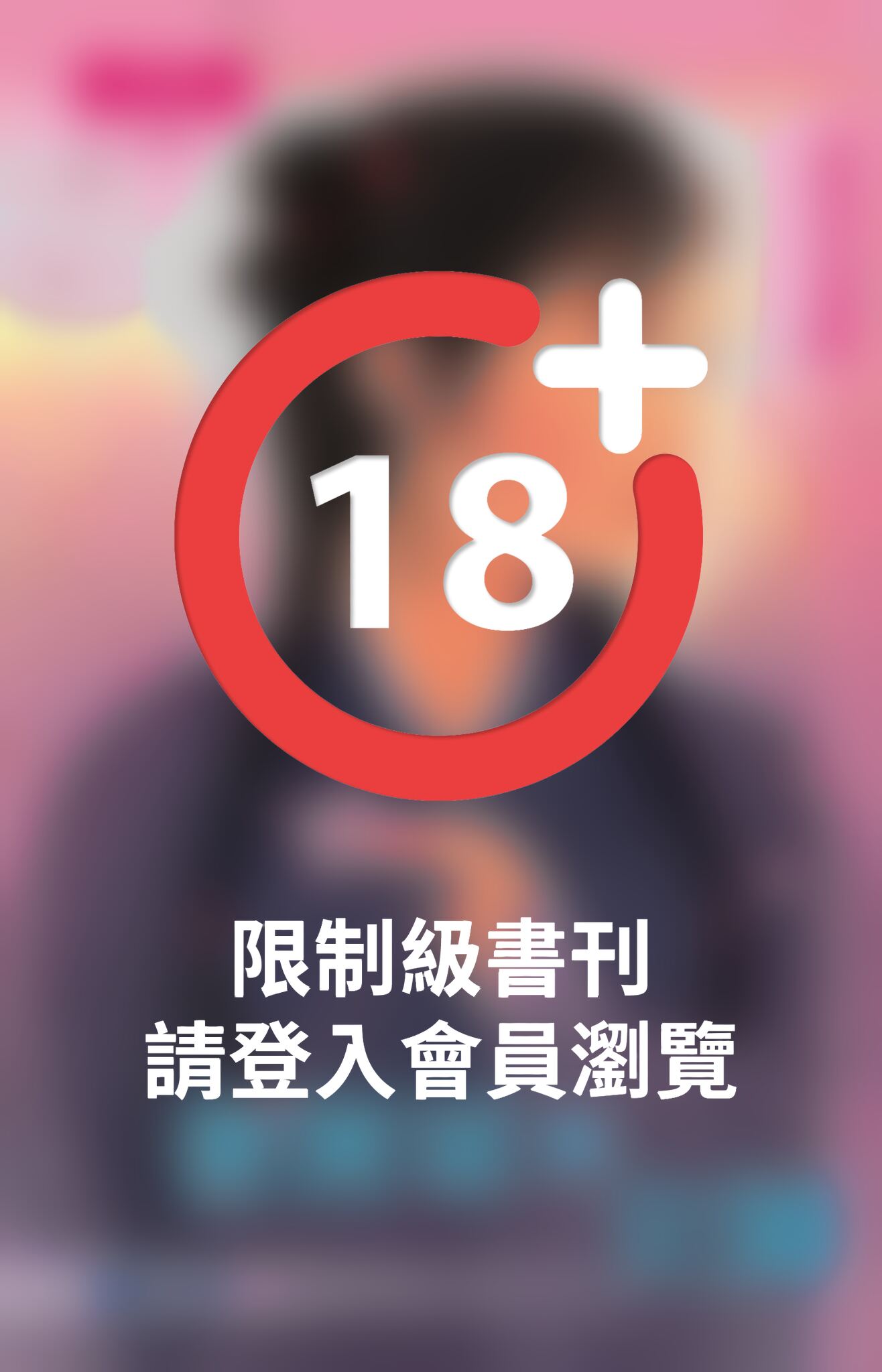 魯將軍的女師~四大將軍之一