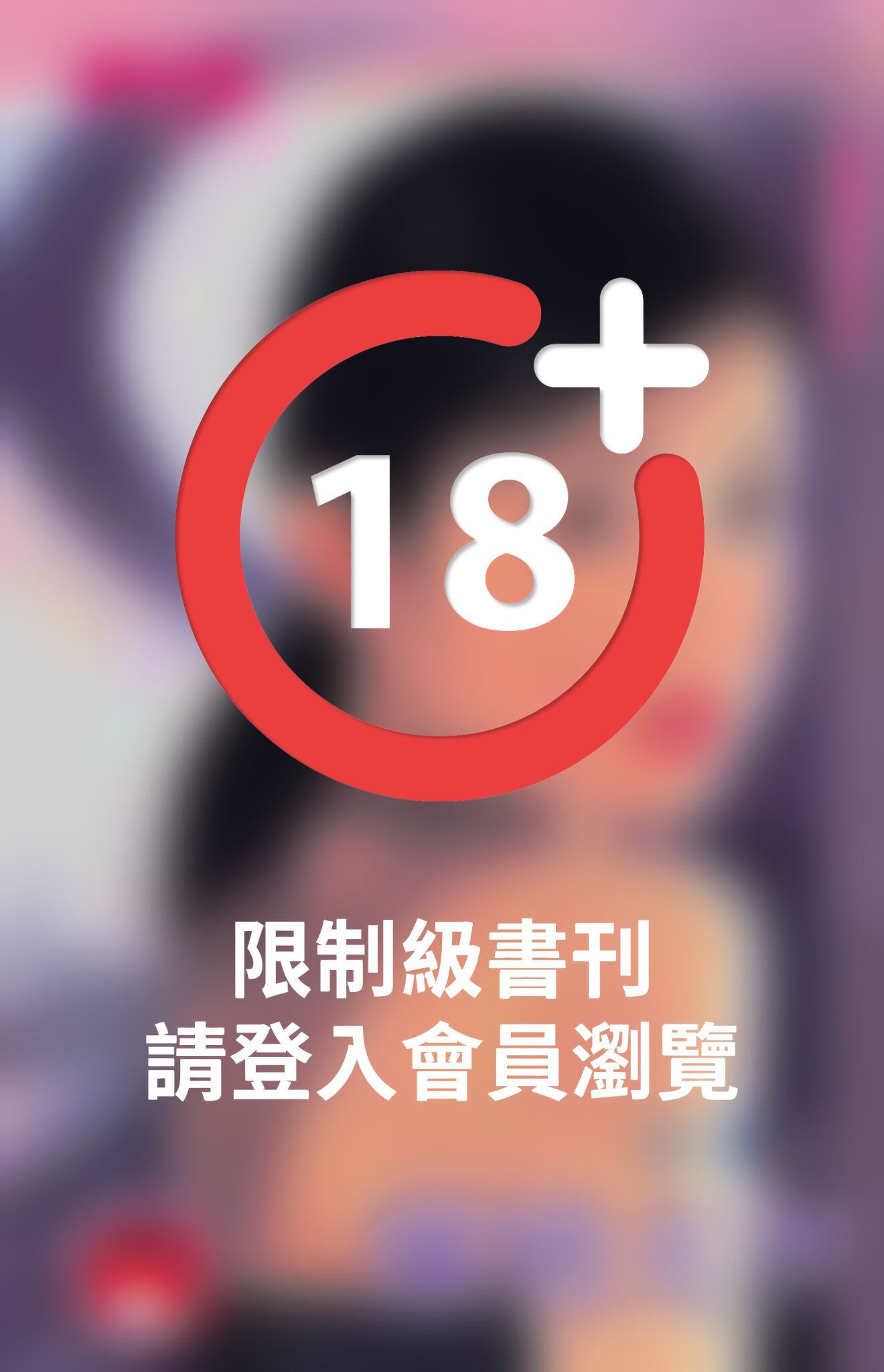 催情大亨~大亨情緣之一