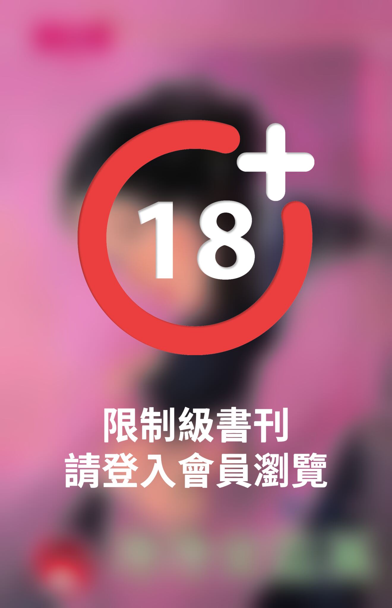 冷冷女盜墓~西京十三絕之九《限》