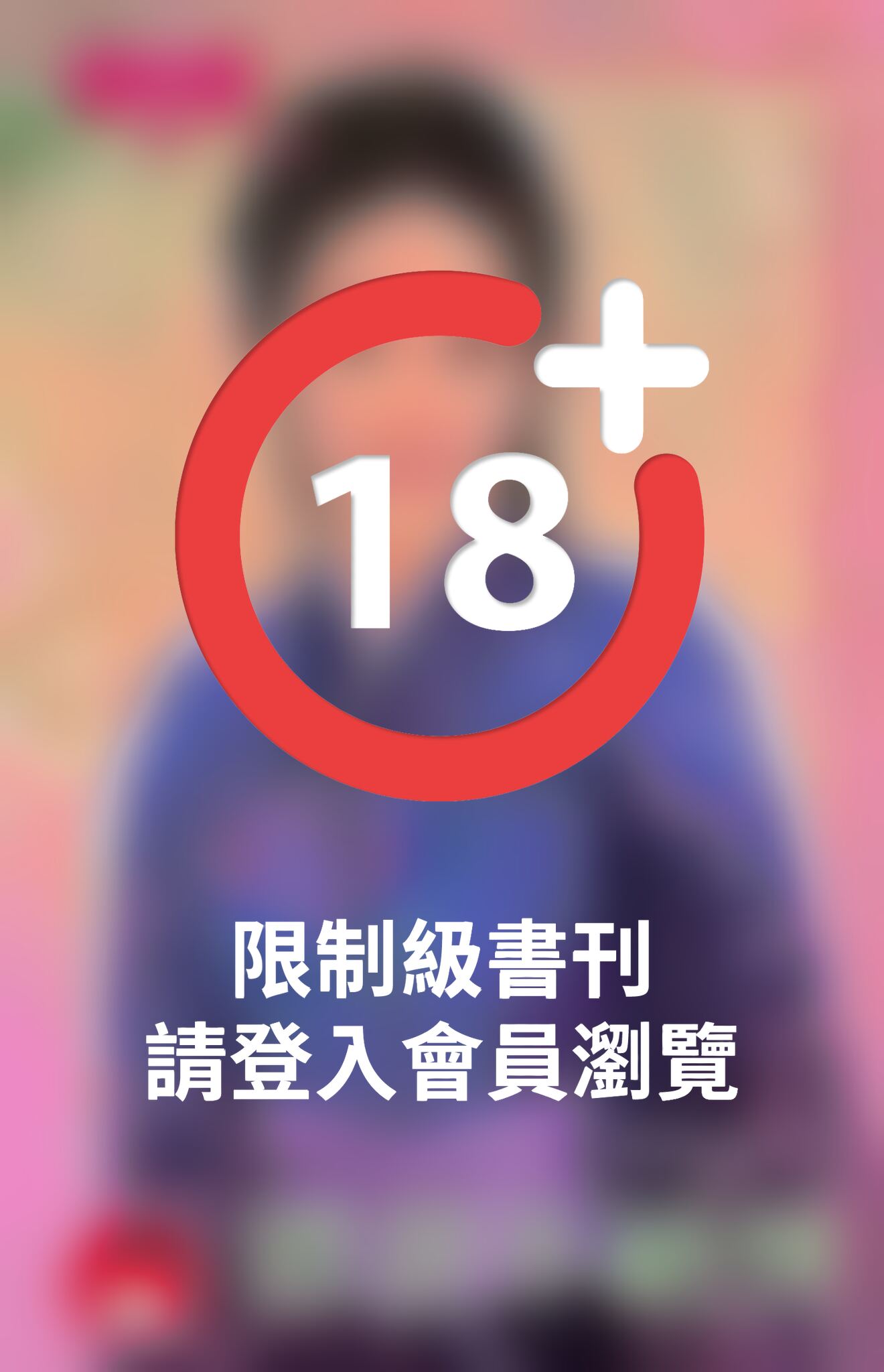 郎君不絕情