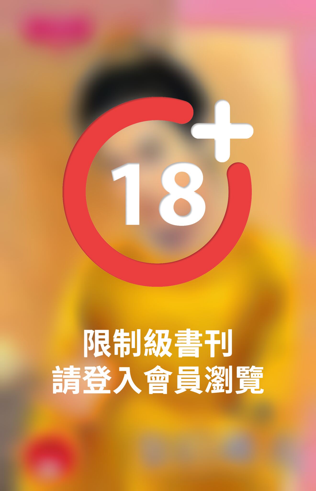 皇后尋夫