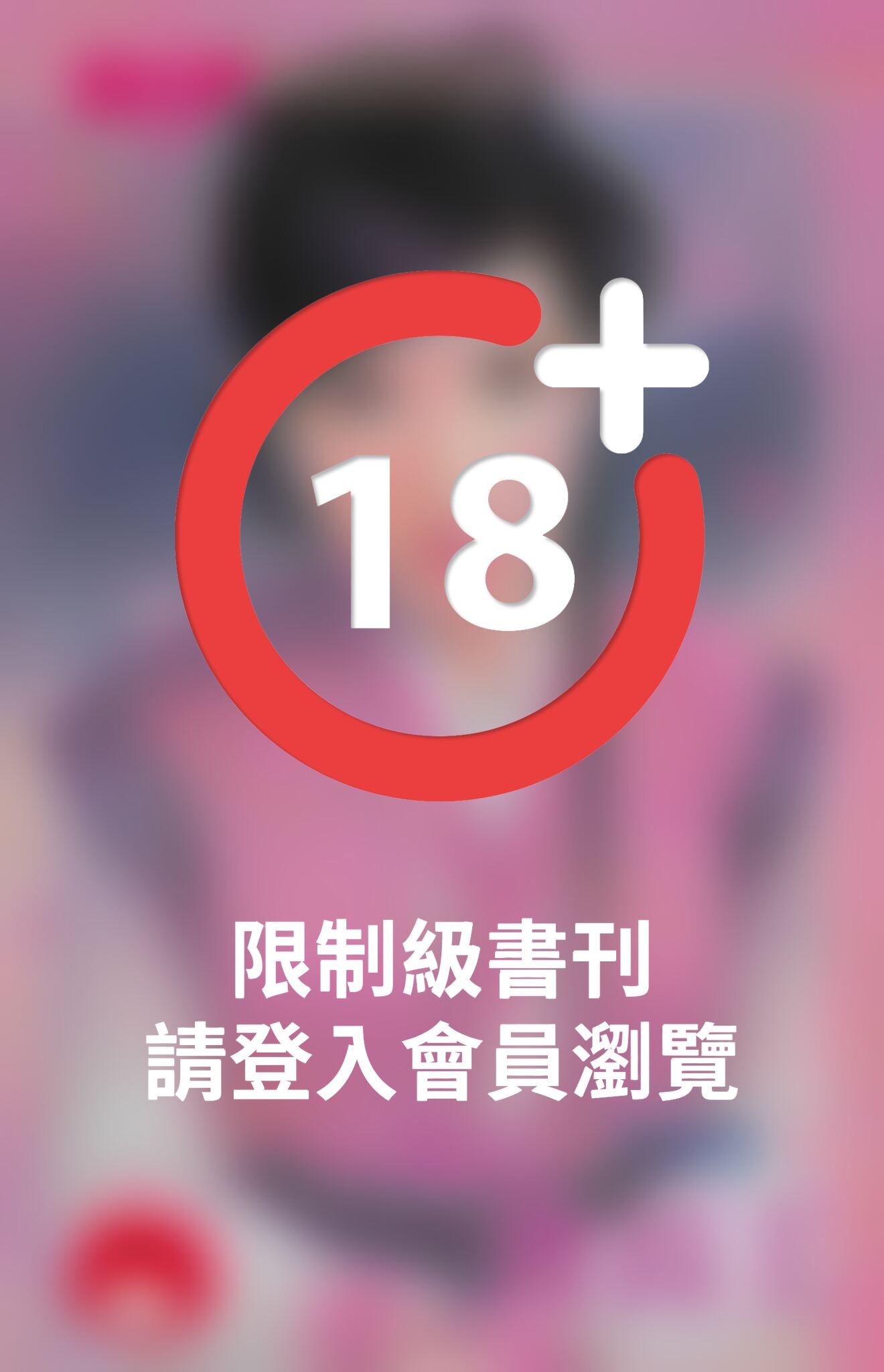 小姐的俊長工