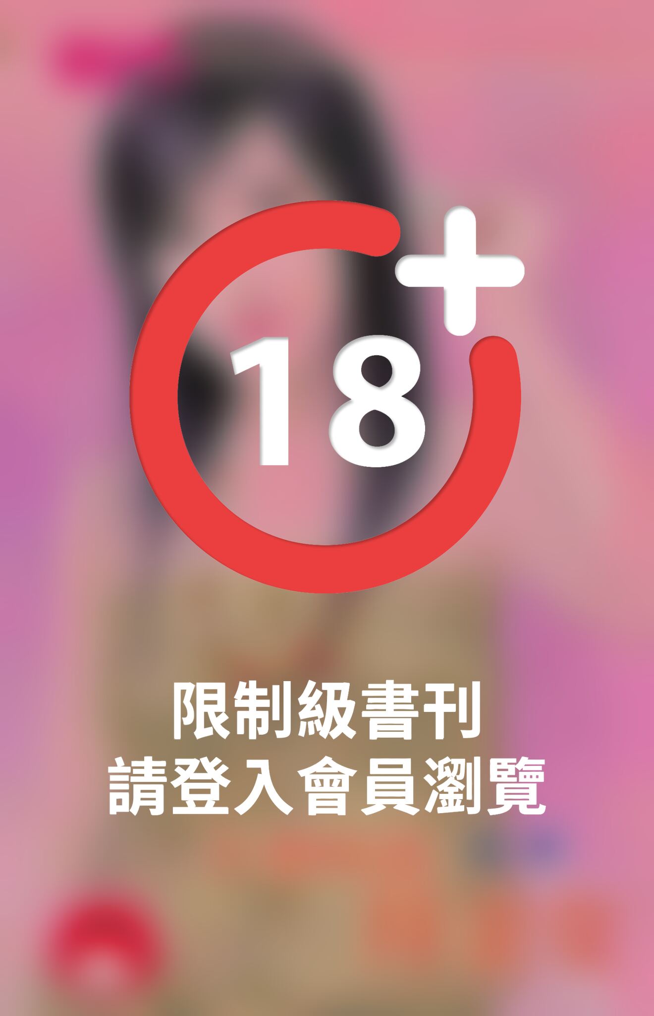 不要叫我拜金女