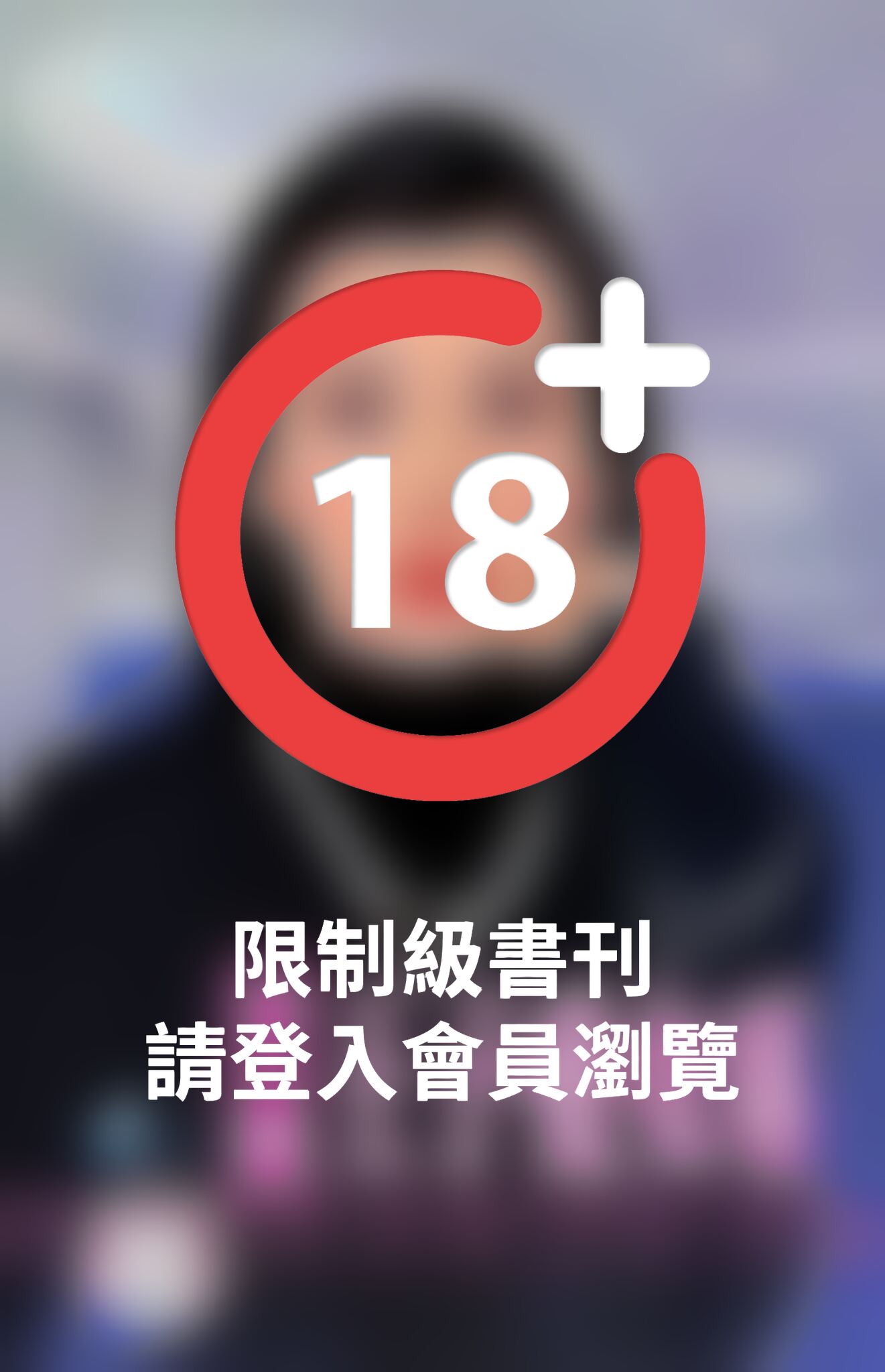 王子愛女巫