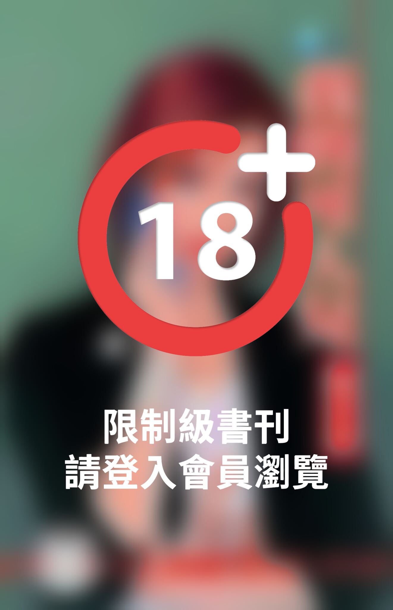 我的可人兒(限)