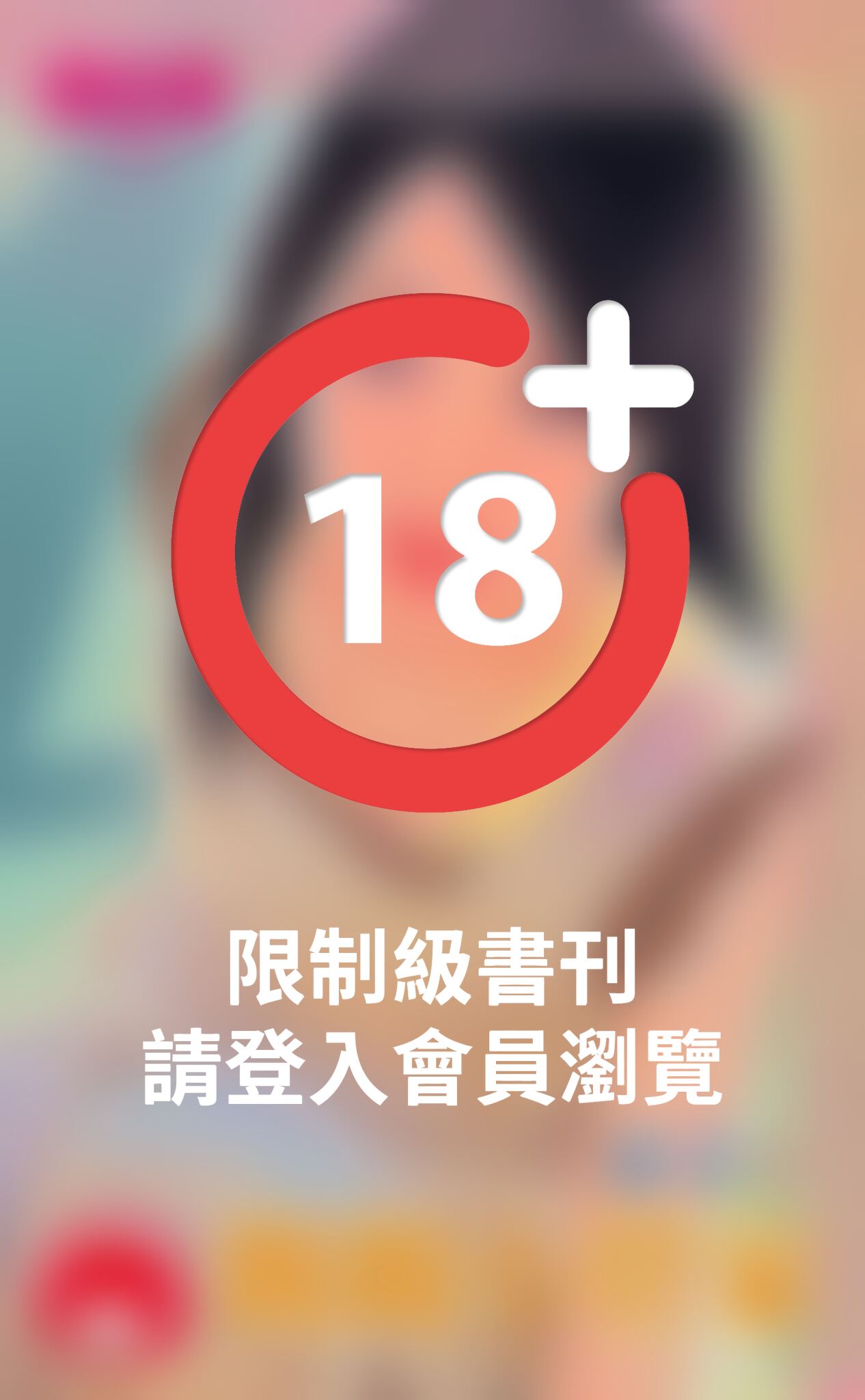 親親小管家