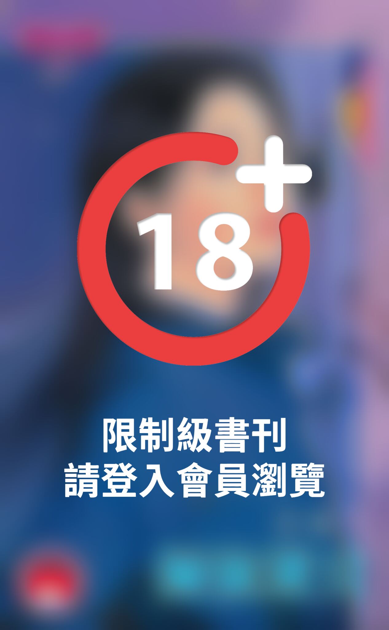 倔強淑女~黑幫淑女之五