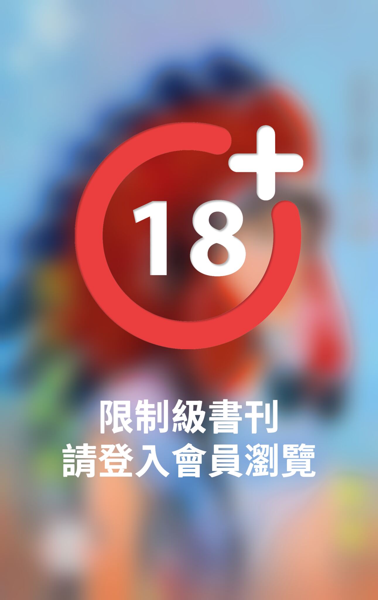 靚女演怪角~化裝舞會之四(限)