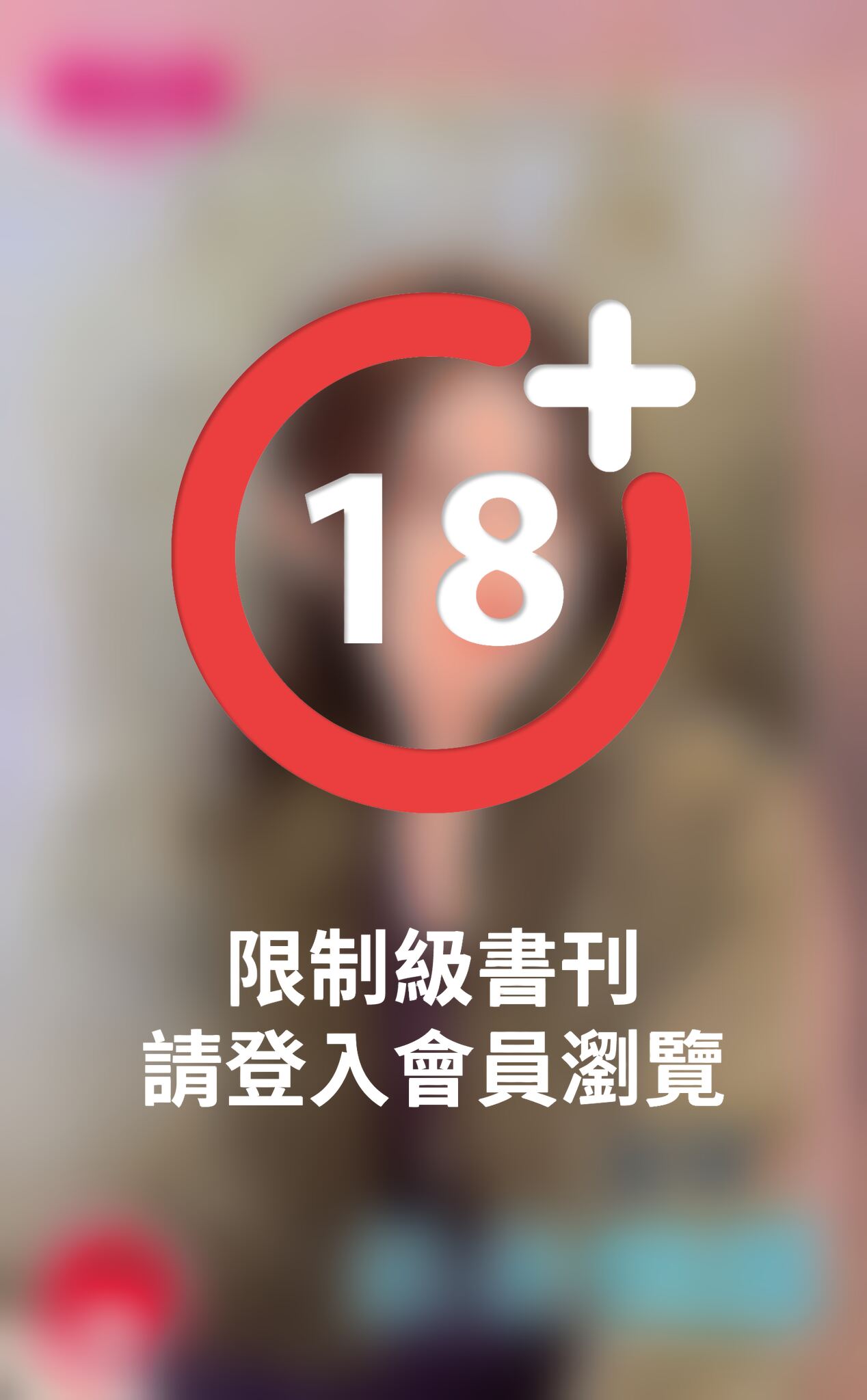 弟弟情郎
