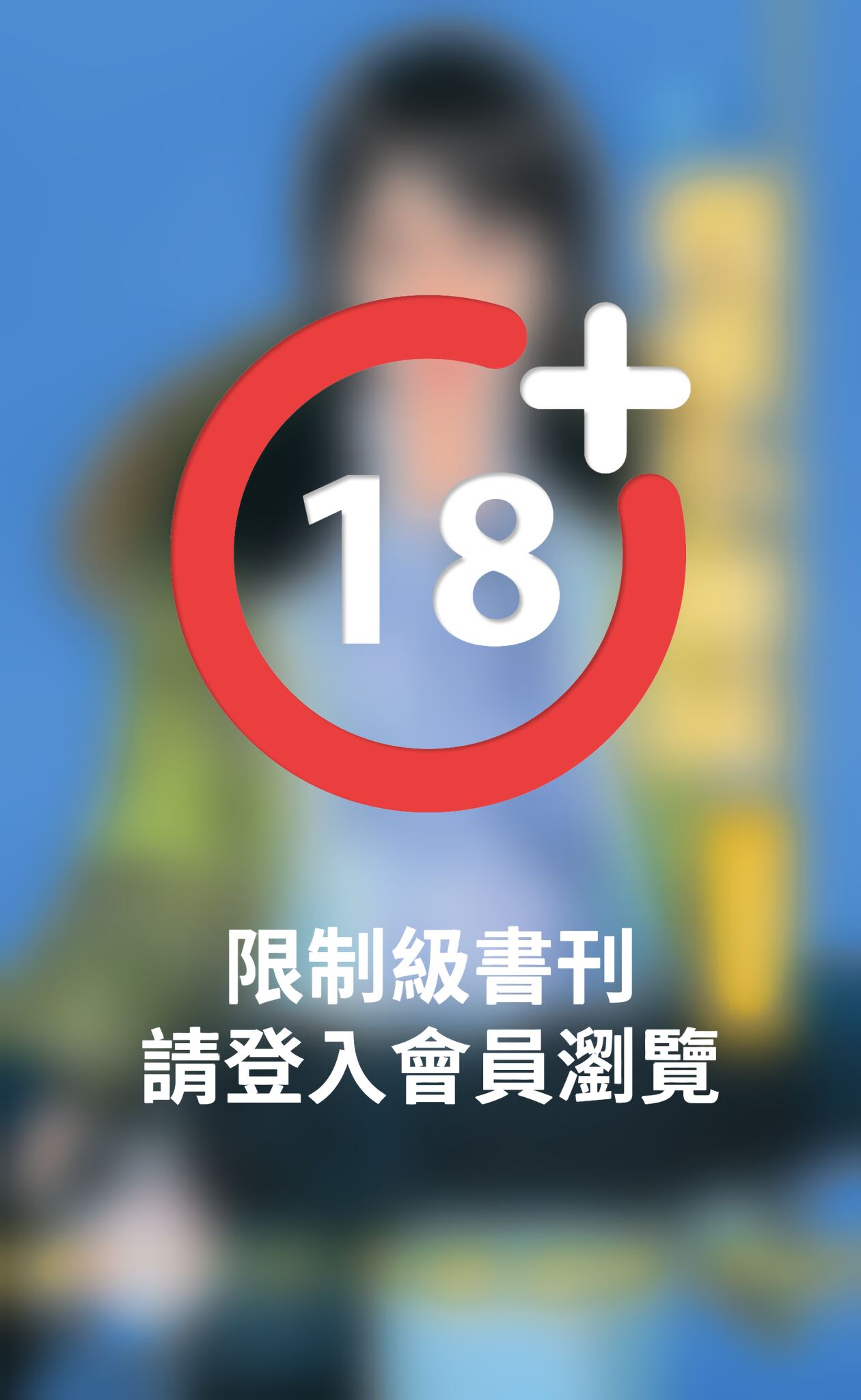 我愛小帥妹