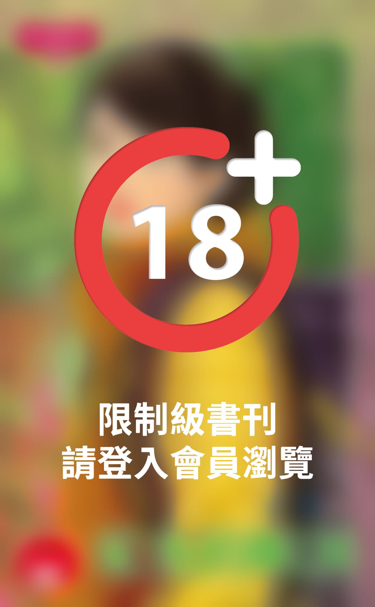 鯊魚的眼淚