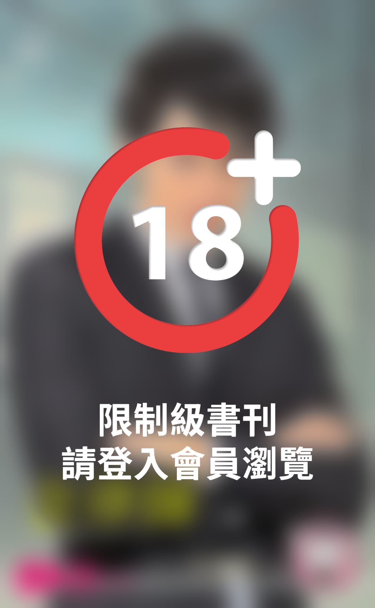 金律師～五一萬歲開工啦！之四