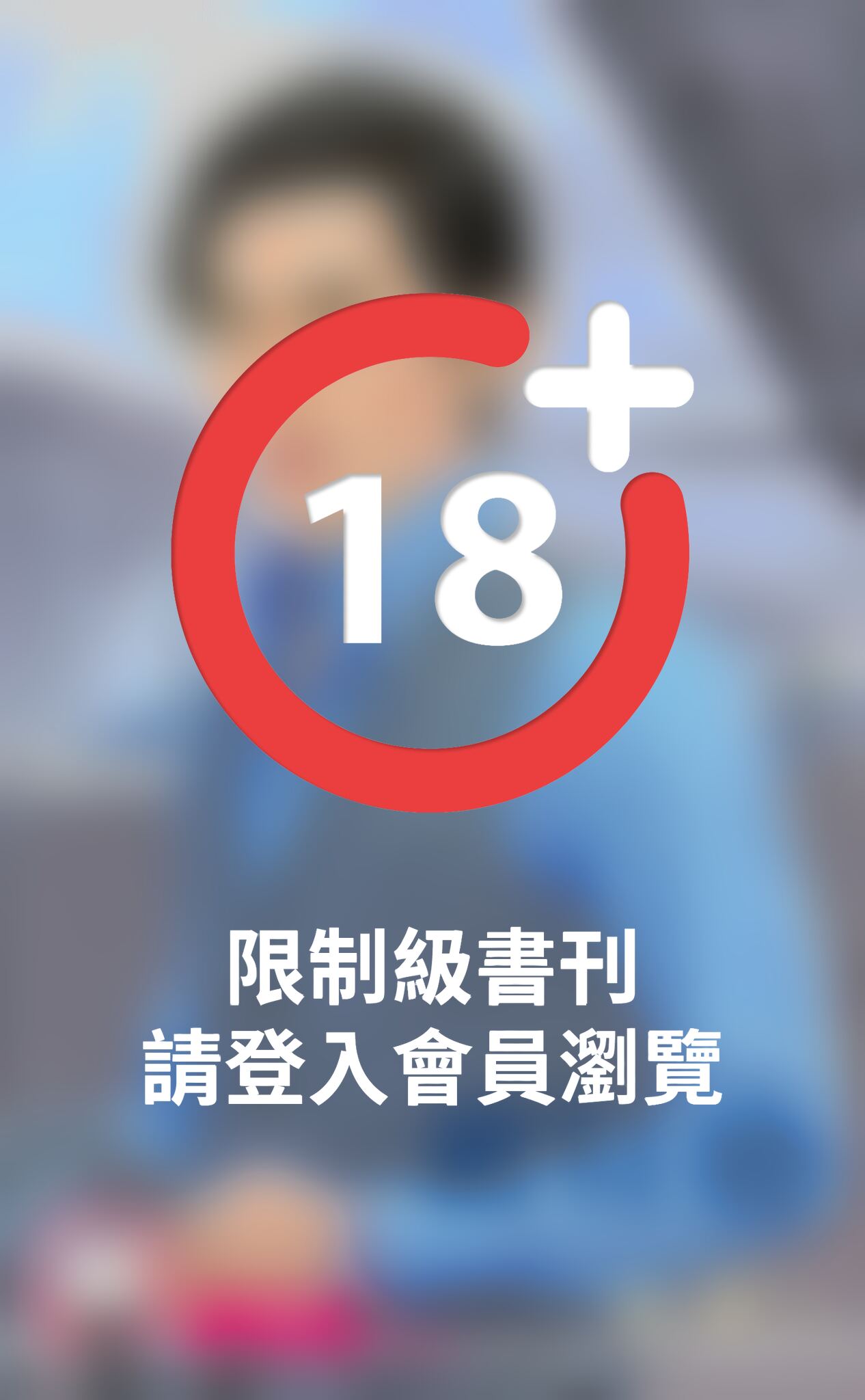 嚴特助～五一萬歲開工啦！之三
