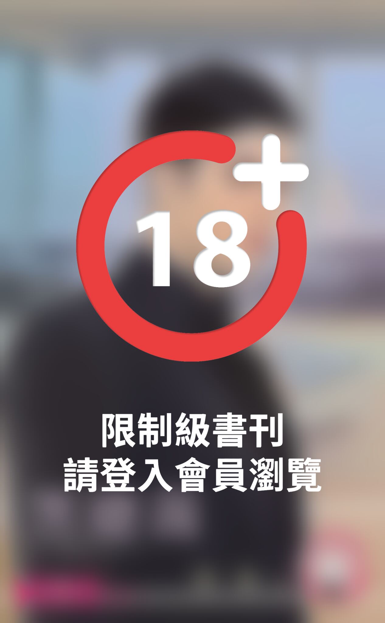 黑總裁～五一萬歲開工啦！之一