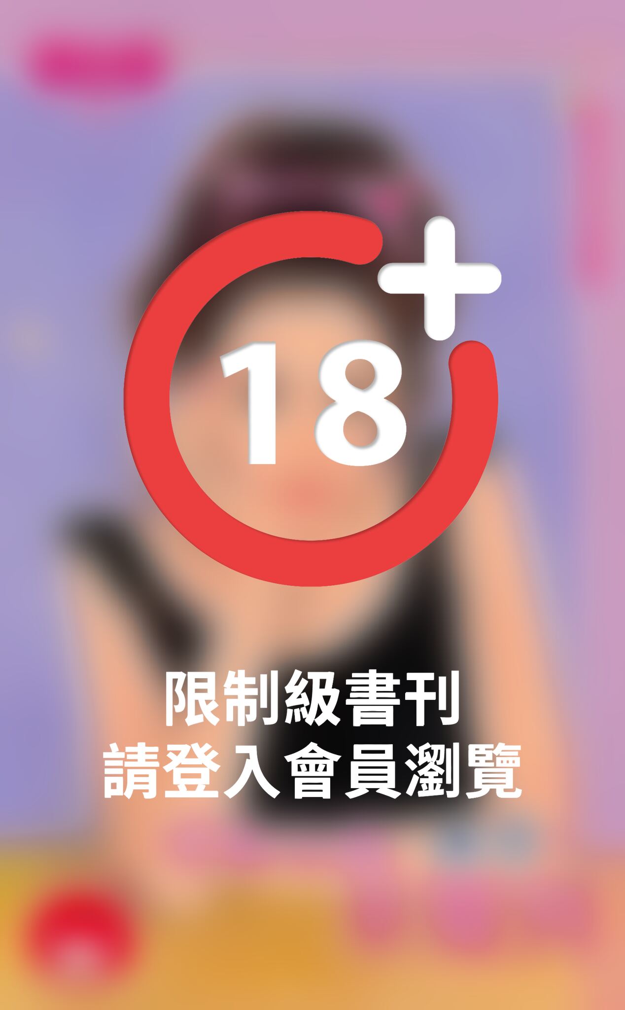 可愛女僕來報到～可愛女僕店之一