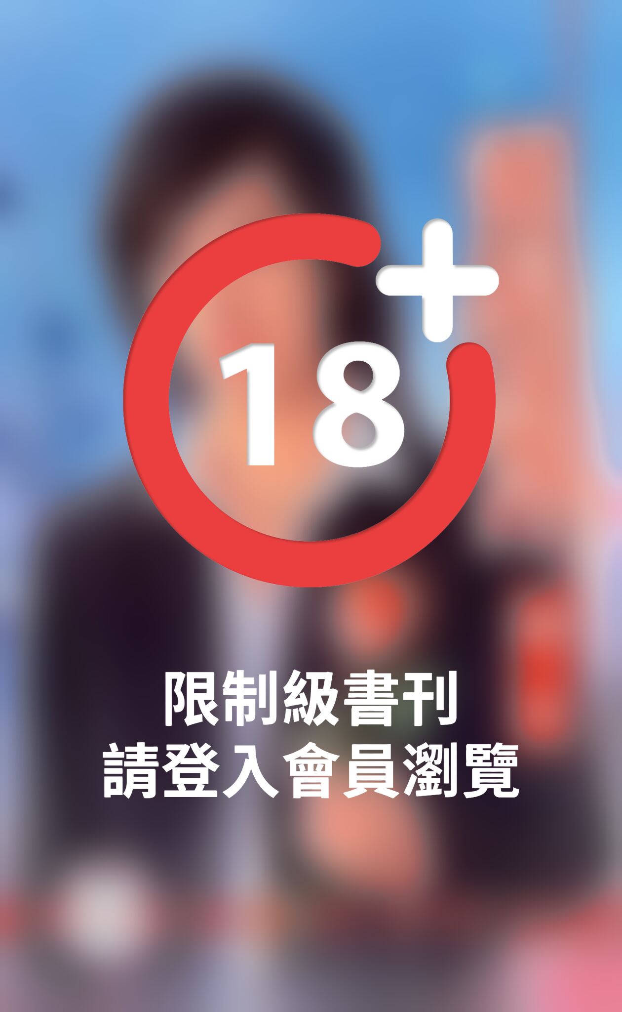 情誘茉香～魅惑之二