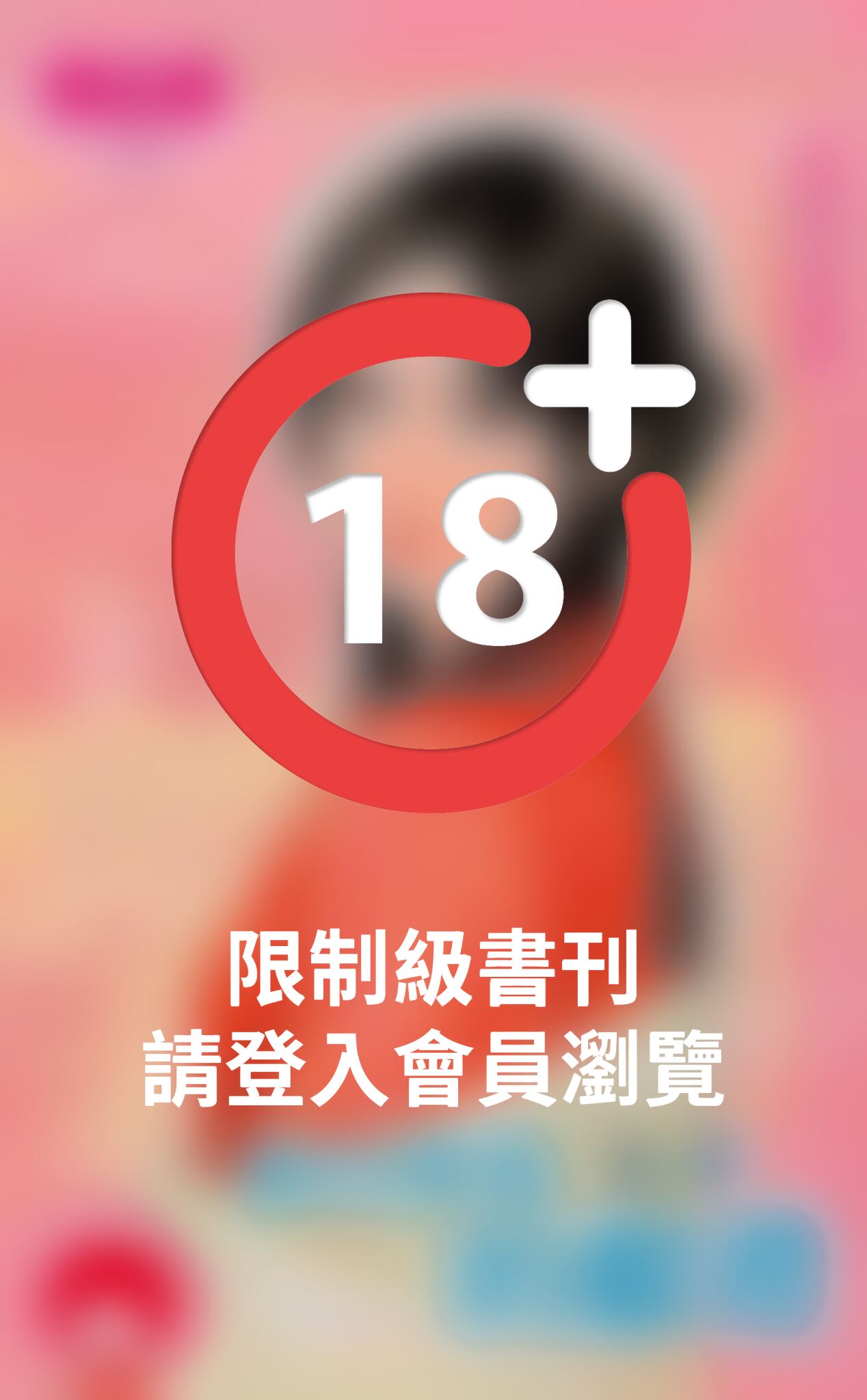 來自異海的獻禮～異邦戲曲之二